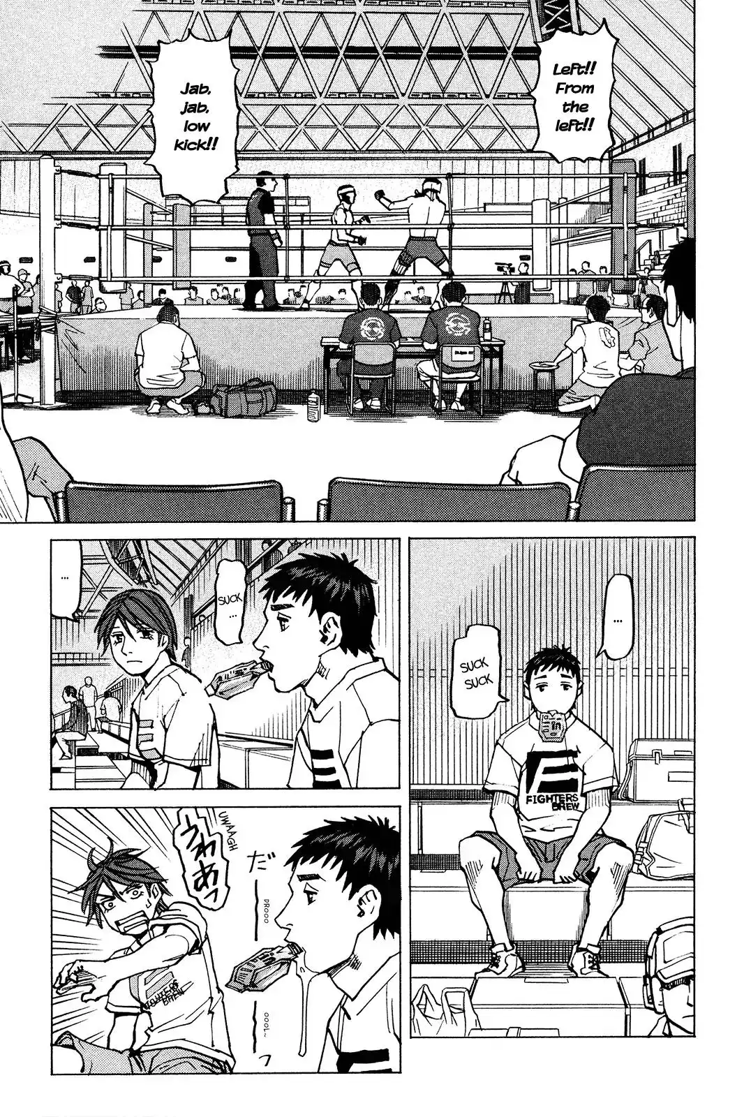 All-Rounder Meguru Chapter 125 15